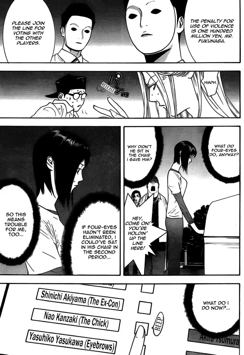 Liar Game Chapter 110 3